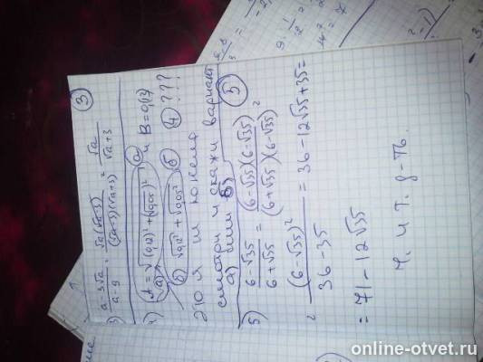 Изображение к ответу