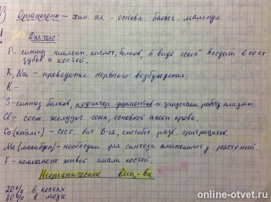 Изображение к ответу