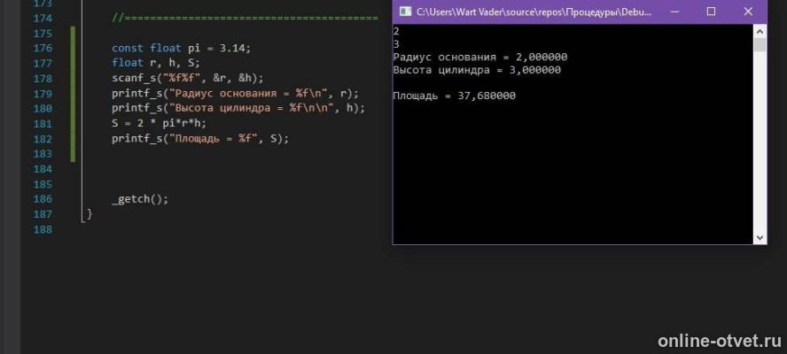 Изображение к ответу