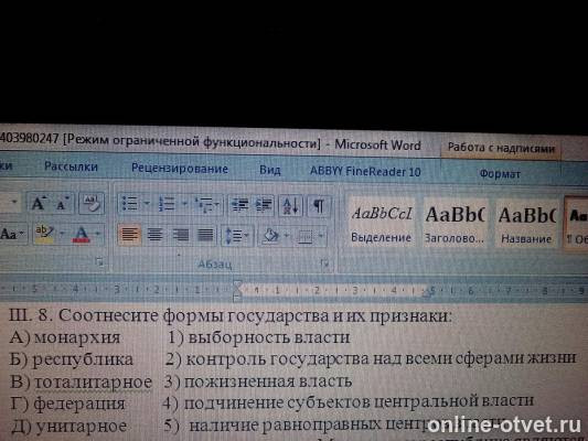 Изображение к вопросу