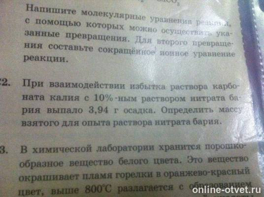 Изображение к вопросу