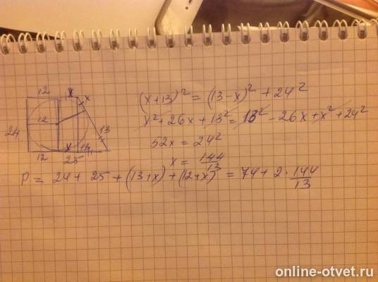 Изображение к ответу