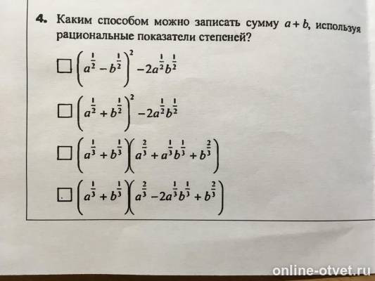 Изображение к вопросу