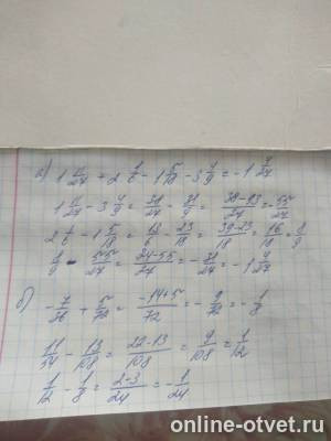Изображение к ответу