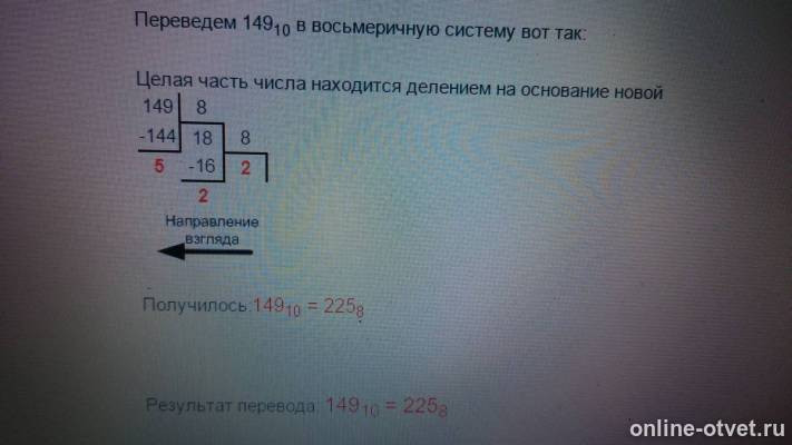 Изображение к ответу