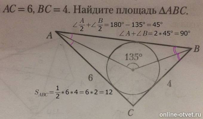 Изображение к ответу