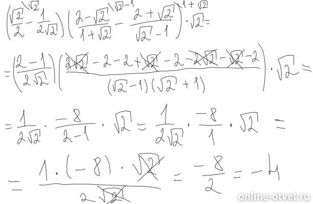 Изображение к ответу