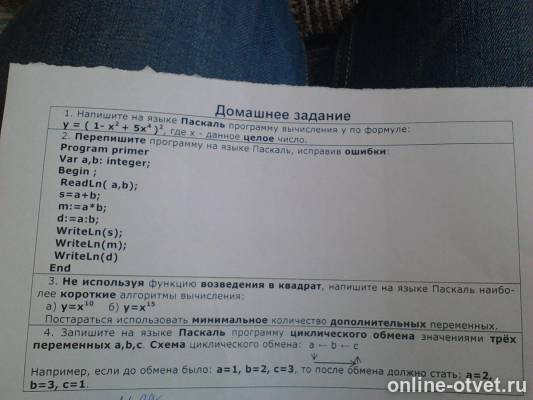 Изображение к вопросу