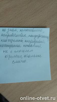 Изображение к ответу