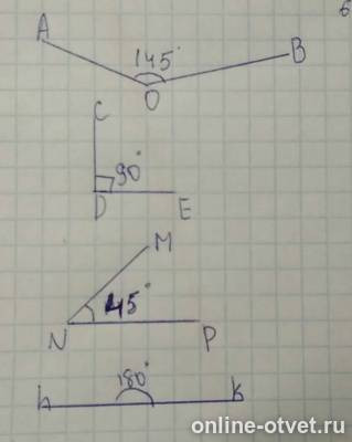 Изображение к ответу