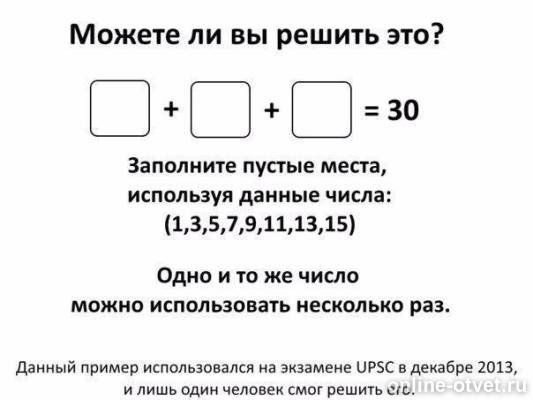 Изображение к вопросу