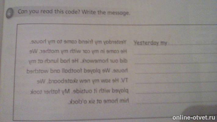 Изображение к вопросу