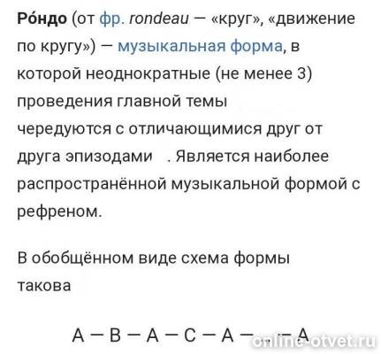 Изображение к ответу