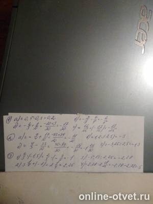 Изображение к ответу