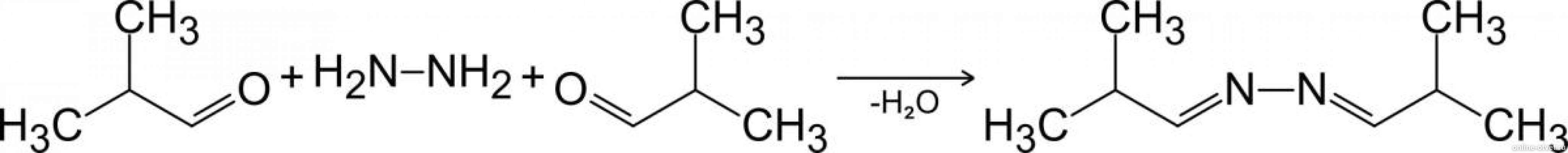 Изомасляная кислота. Гидразин и альдегид. Изомасляный альдегид и гидроксиламин. Уксусный альдегид с цианистым водородом. Альдегид nh3