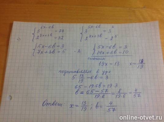 Изображение к ответу
