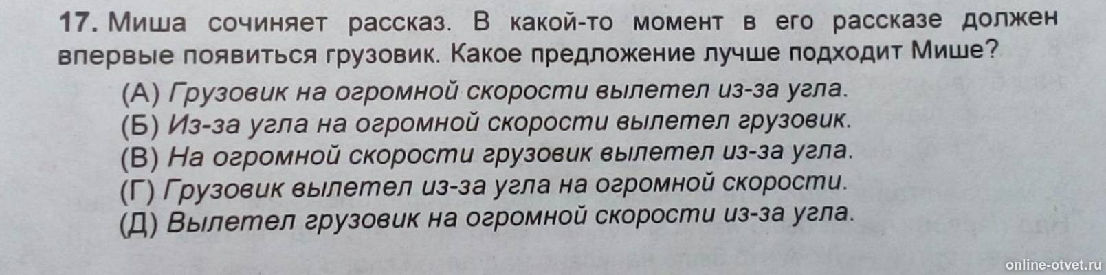 Изображение к вопросу