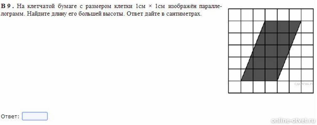 Изображение к вопросу