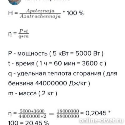Изображение к ответу