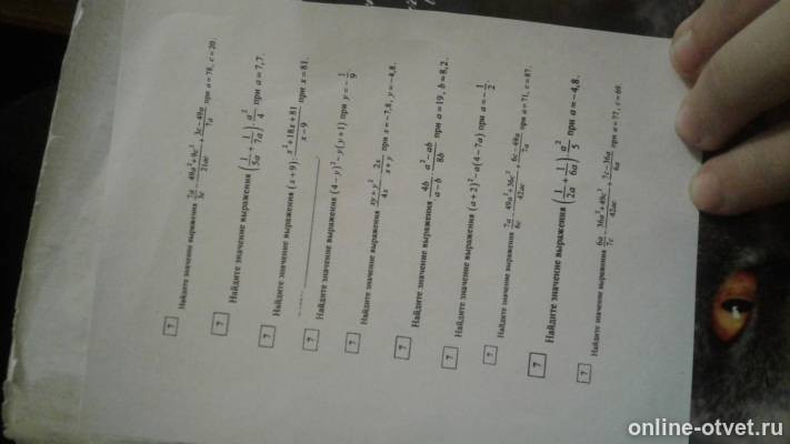 Изображение к вопросу