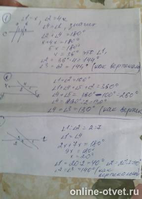 Изображение к ответу
