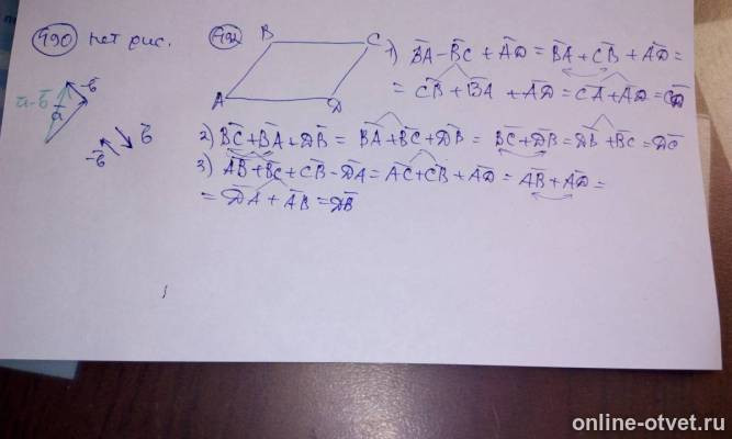 Изображение к ответу