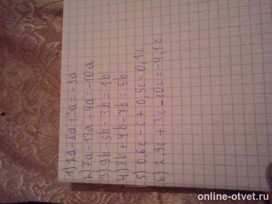 Изображение к ответу