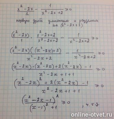 Изображение к ответу