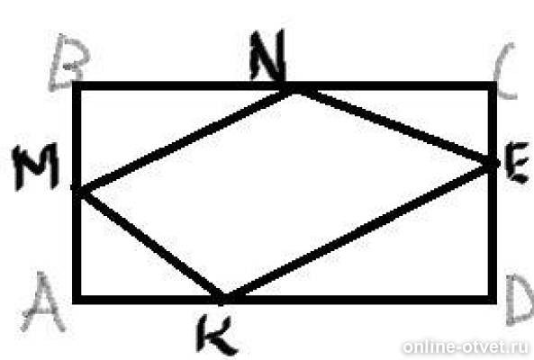 Центр тяжести четырехугольника. Найдите длину стороны. Точка n середина стороны cd прямоугольника abcd. В параллелограмме abcd точки m n. Боковые стороны ab и cd трапеции abcd равны соответственно 28 и 35.