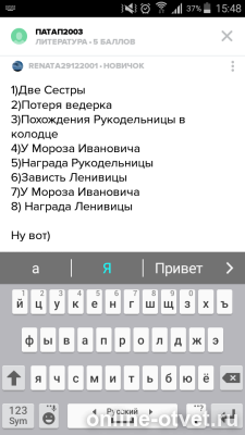 Изображение к ответу