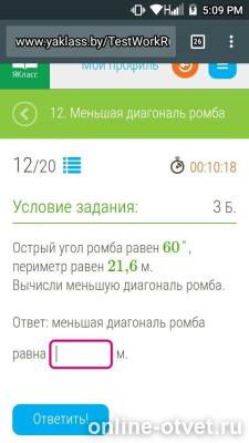 Изображение к вопросу