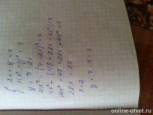 Изображение к ответу