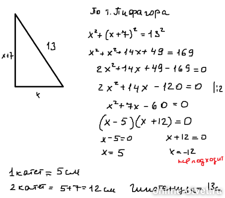 Изображение к ответу
