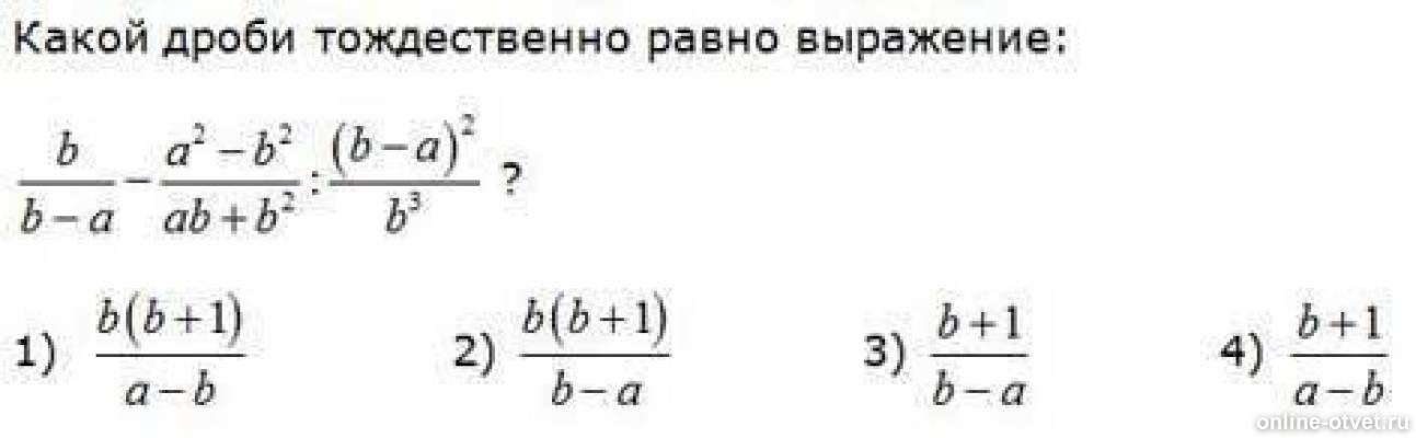 Изображение к вопросу