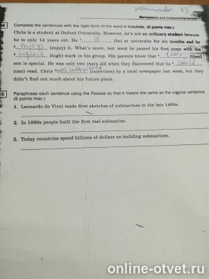 Изображение к вопросу