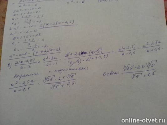 Изображение к ответу
