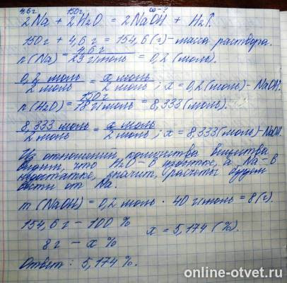 Изображение к ответу