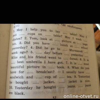 Изображение к вопросу