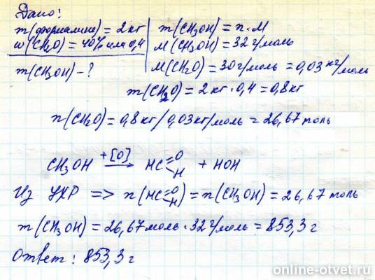 Изображение к ответу