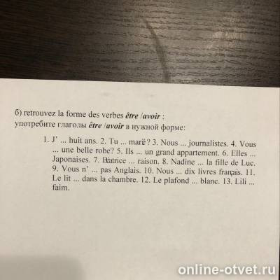 Изображение к вопросу
