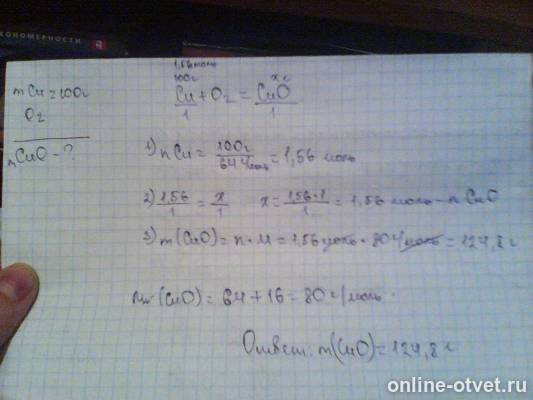 Изображение к ответу