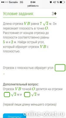 Изображение к вопросу