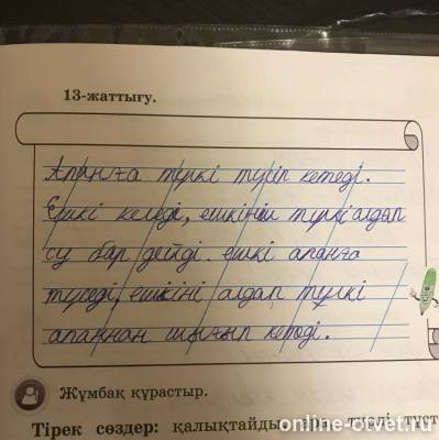 Изображение к ответу