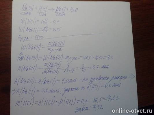 Изображение к ответу