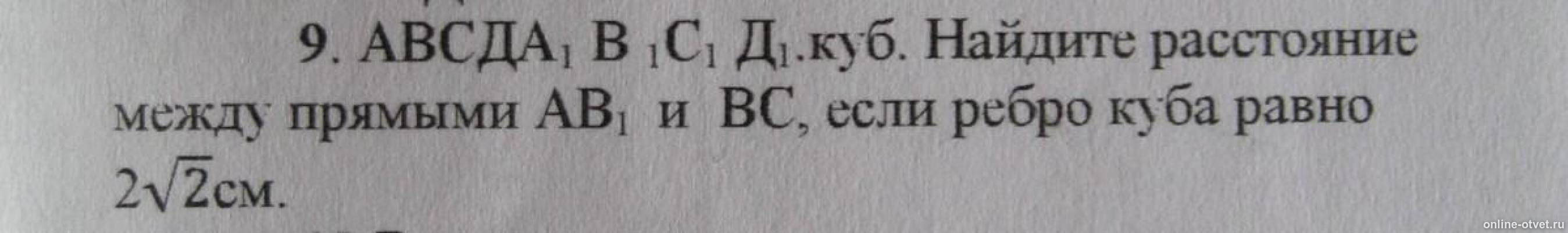 Изображение к вопросу
