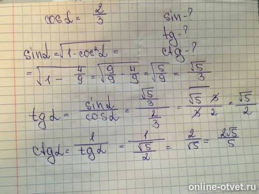 Изображение к ответу