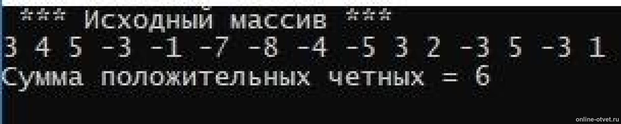 Изображение к ответу