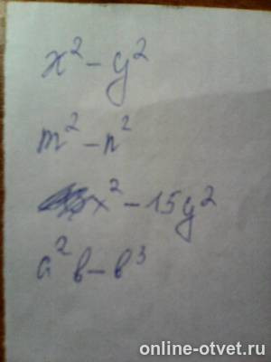 Изображение к ответу