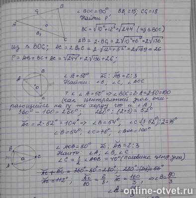 Изображение к ответу