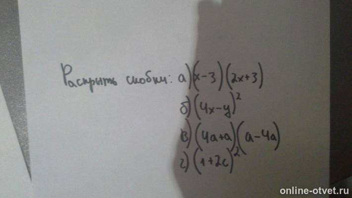 Изображение к вопросу